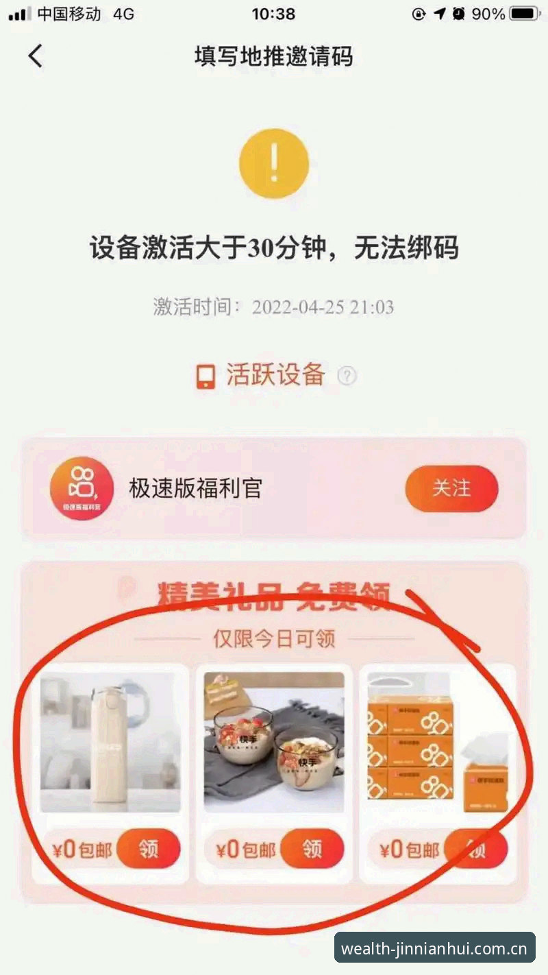 金年汇注册安全吗?老用户手把手教你操作教程与使用心得