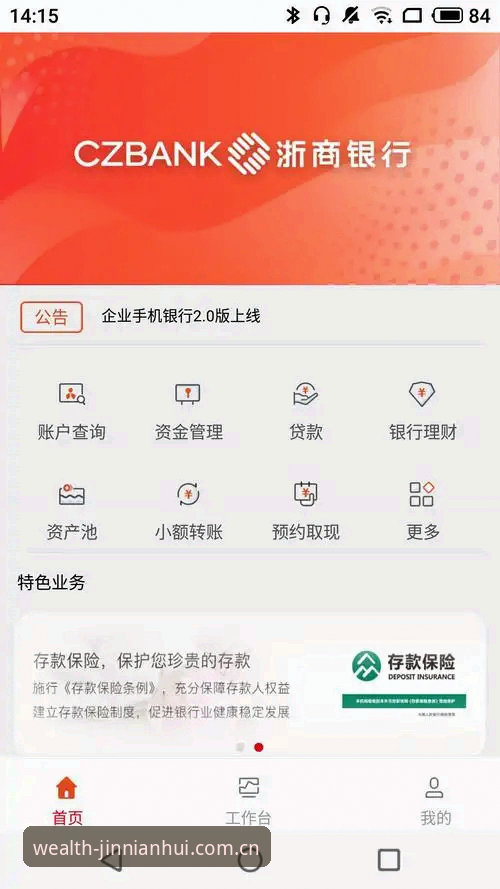 如何高效使用最新金年汇帮助中心？从下载到理财的完整操作指南